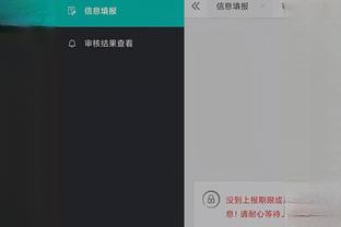 雷竞技app下载平台截图3